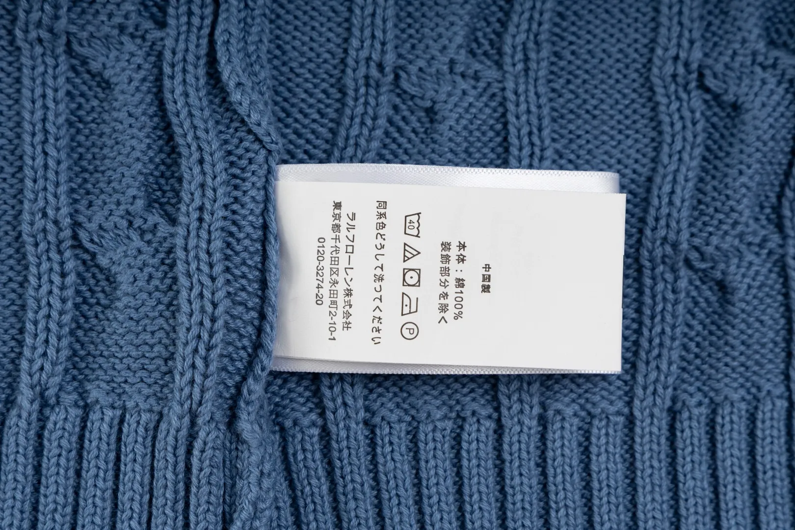 P236 #R92 RALPH LAUREN Ralph Lauren fifteen colors classic small label embroidery logo turtleneck pullover half-zip knitted cable sweater with high-density LOGO embroidery on the chest and original customized tag accessories. Made of pure cotton yarn, pure cotton is skin-friendly and comfortable, small label war horse embroidered twist turtleneck sweater 🐎 high quality, follow the blogger to learn how to wear it! Let’s buy a Ralph Lauren cable sweater. It’s a super hard-to-find series after it became popular. It’s hard to find one on the official website. It’s simple and practical to wear, with a lazy and loose feel. The thickened fabric has more texture, feels soft and delicate, and has a loose fit. Whether worn alone or layered, you can wear different styles of fashion with just one piece!   Size：XS S M L